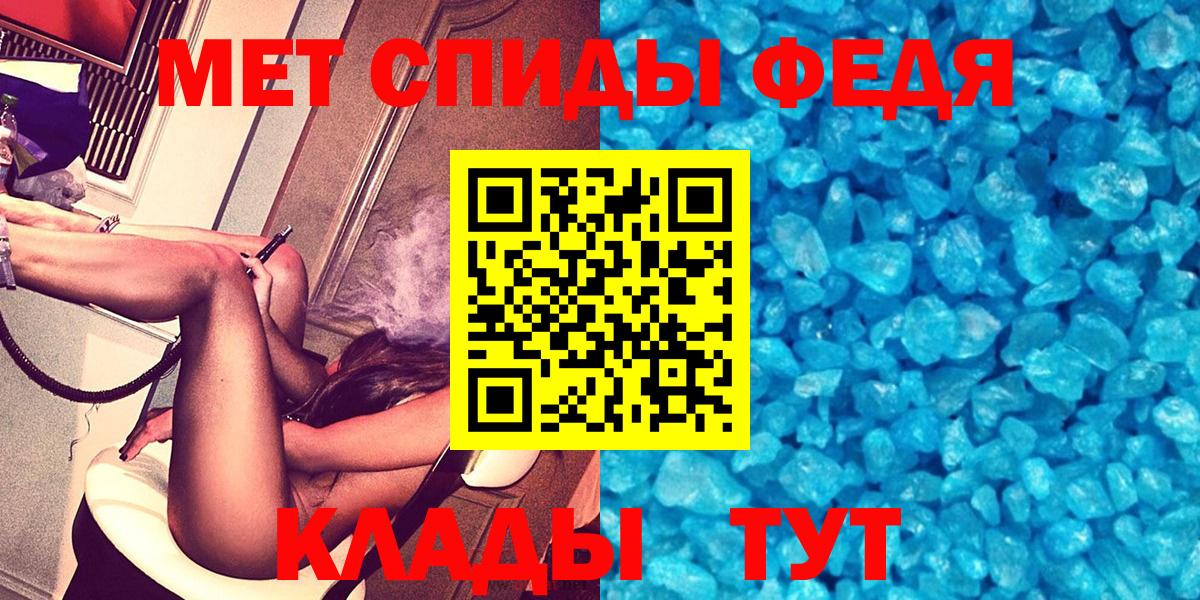 АМФ  Вход с VPN  Кызыл  Амфетамин 98% 