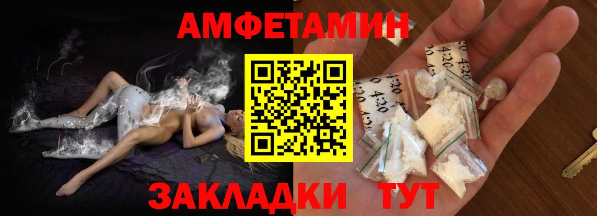 ГАШИШ Кызыл