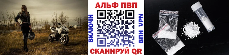 Альфа ПВП крисы CK  купить  цена  МЕГА рабочий сайт  Кызыл 