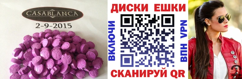 Экстази круглые  наркота  Кызыл 