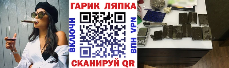 ГАШ индика сатива  маркетплейс официальный сайт  Кызыл 