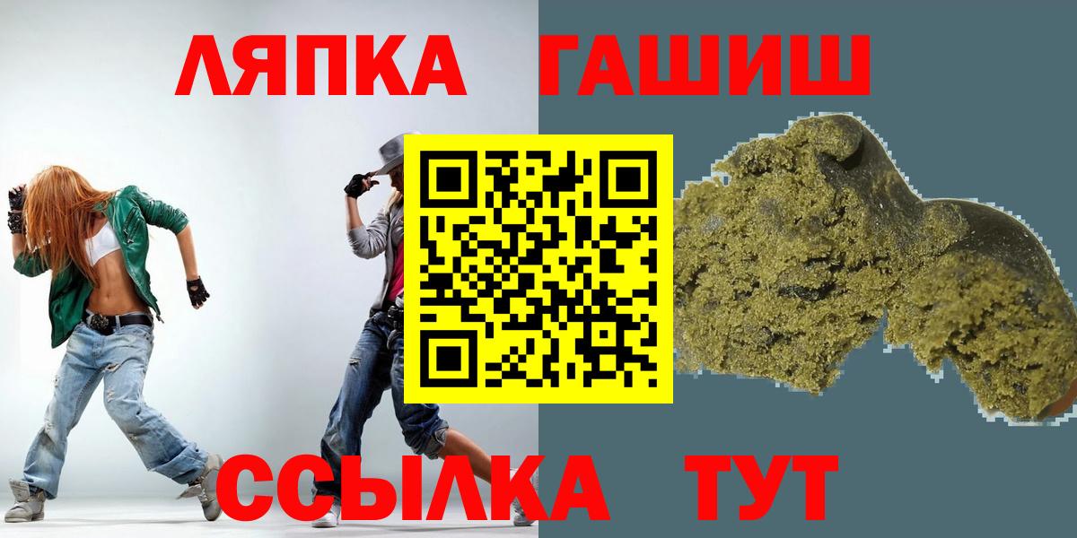 Гашиш гарик Кызыл