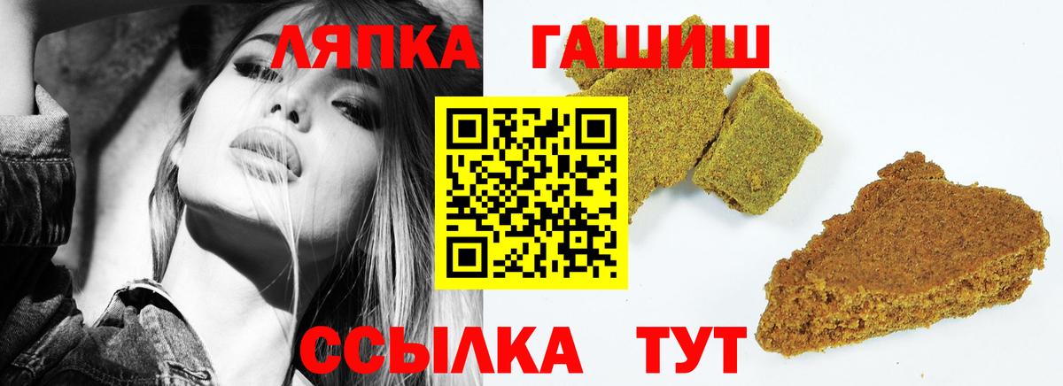 Кызыл  Гашиш индика сатива  Вход с VPN 