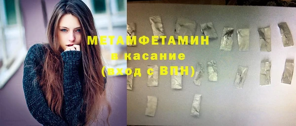 ешки Саяногорск