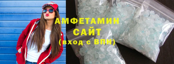 ешки Саяногорск