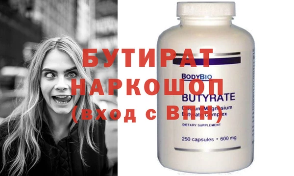 кристаллы Семёнов