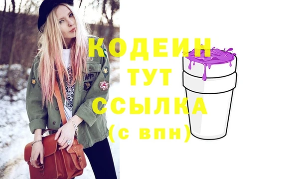 дистиллят марихуана Сатка