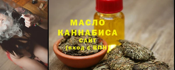 кристаллы Семёнов