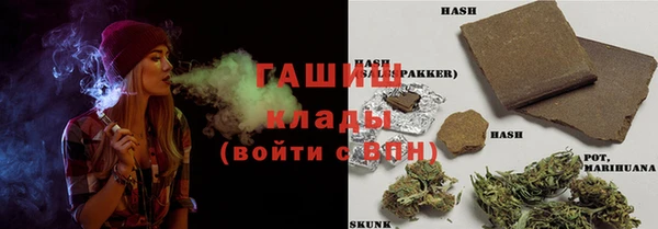 дистиллят марихуана Сатка