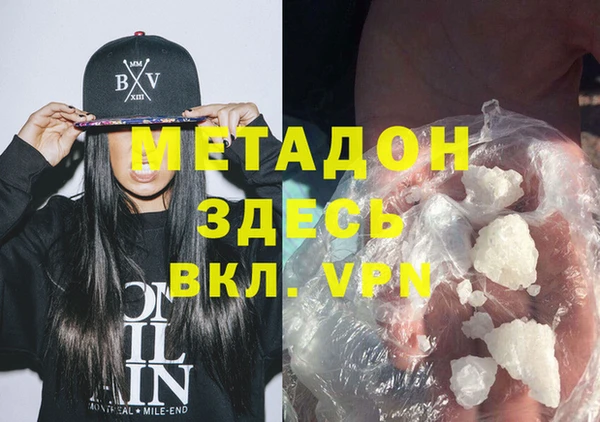 ешки Саяногорск
