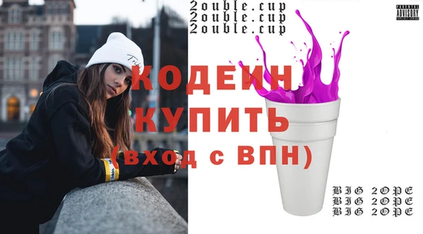 дистиллят марихуана Сатка