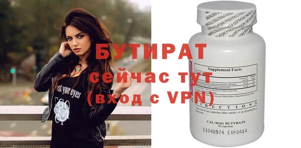 первитин Семилуки