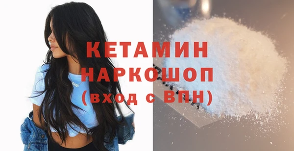 первитин Семилуки