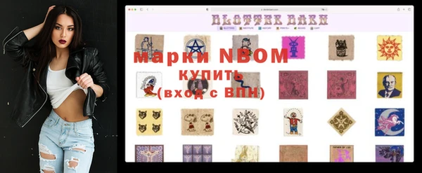 сатива Сафоново