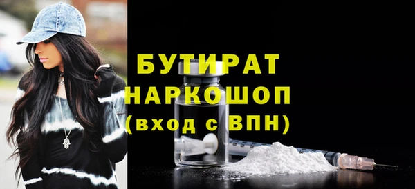 ешки Саяногорск