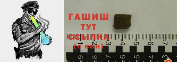 ешки Саяногорск