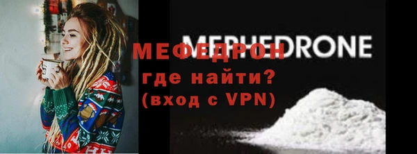 ешки Саяногорск