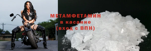 ешки Саяногорск