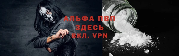 кристаллы Семёнов