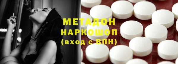крисы Семикаракорск