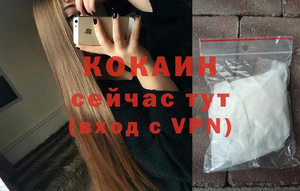 первитин Семилуки