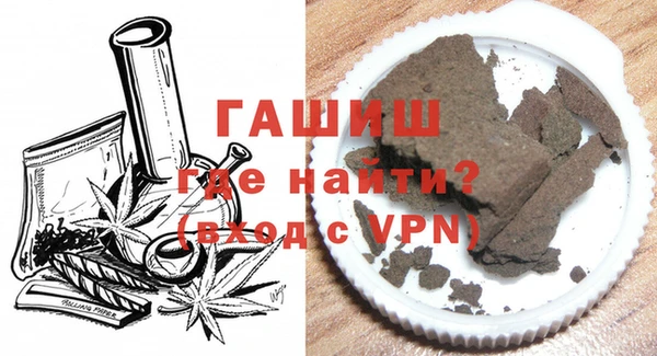 кристаллы Семёнов