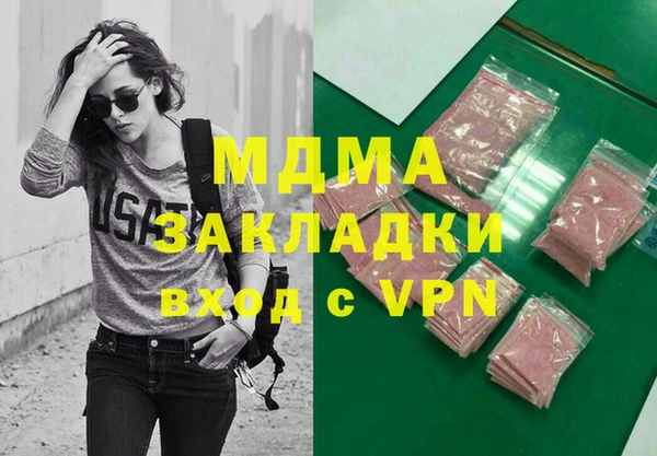 скорость mdpv Белоозёрский