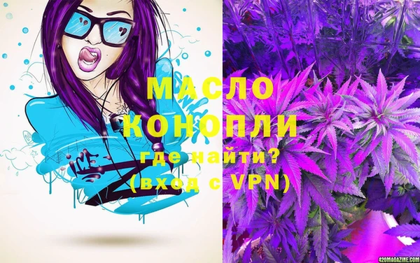 кристаллы Семёнов