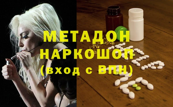 дистиллят марихуана Сатка