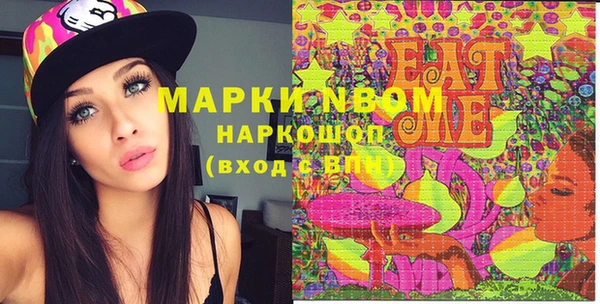 ешки Саяногорск