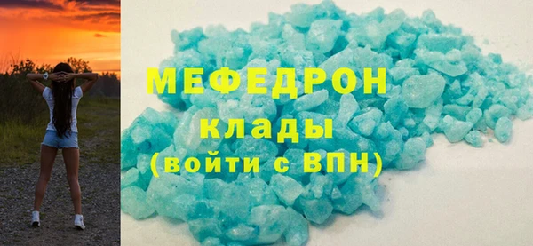 первитин Снежинск