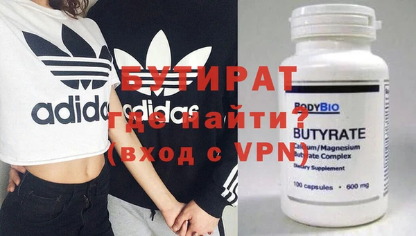 сатива Сафоново