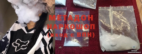 дистиллят марихуана Сатка