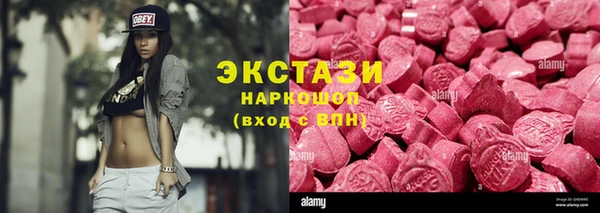 первитин Семилуки