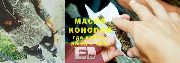 сатива Сафоново