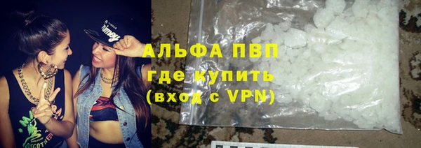 дистиллят марихуана Сатка