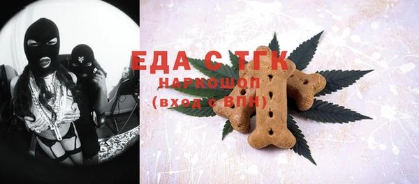 ешки Саяногорск