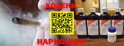 гидра Гатчина