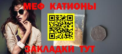 прущие грибы Гагарин