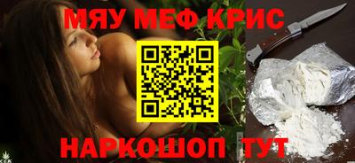 гидра Гатчина