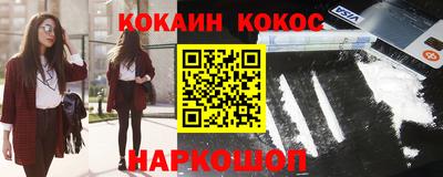 кокаин премиум Гай