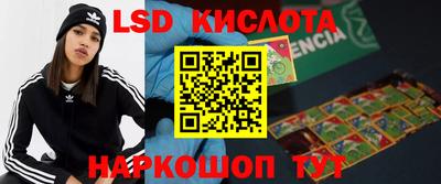 кокаин премиум Гай