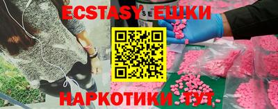 прущие грибы Гагарин