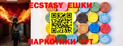 прущие грибы Гагарин