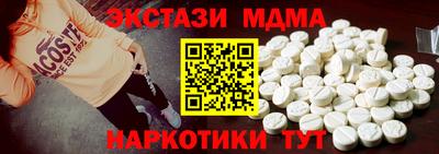 кокаин премиум Гай