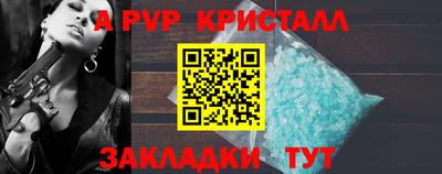 бутират Азнакаево