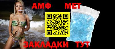 мяу мяу кристалл Кандалакша