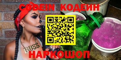 гидра Гатчина