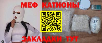 гидра Гатчина