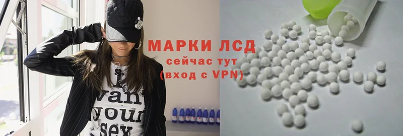 где продают   Кызыл  Лсд 25 экстази ecstasy 